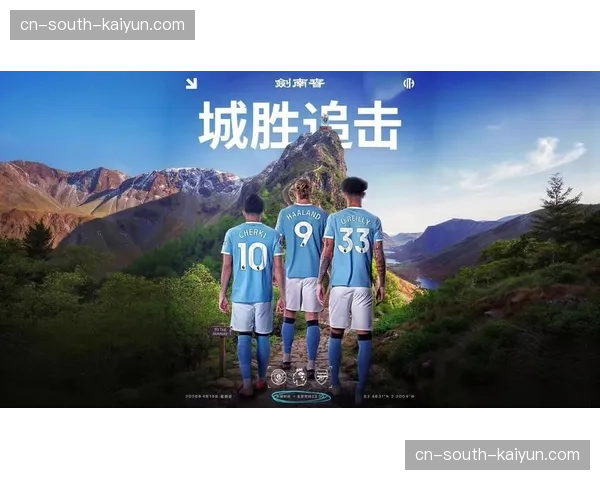 曼城3-1逆转阿森纳锁定榜首，哈兰德梅开二度定乾坤